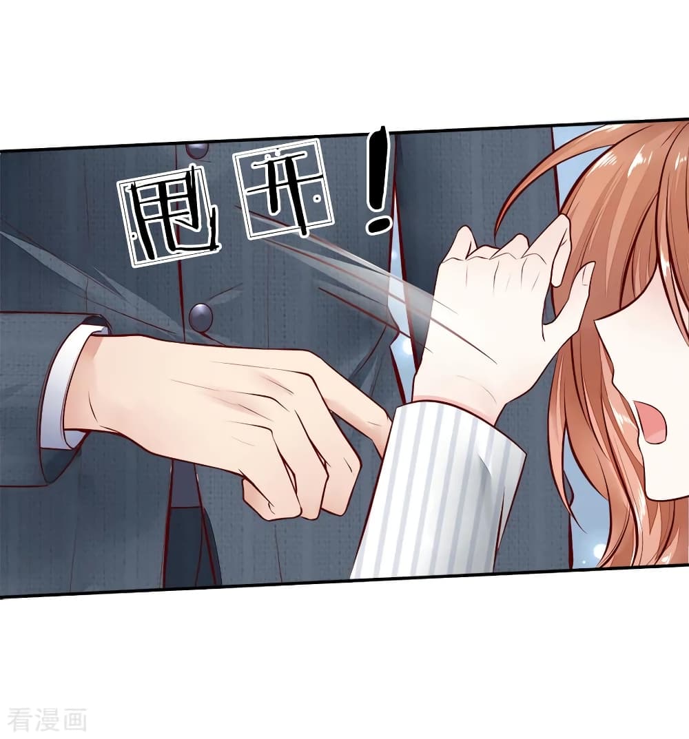 Time-limited Marriage Contract 10-10