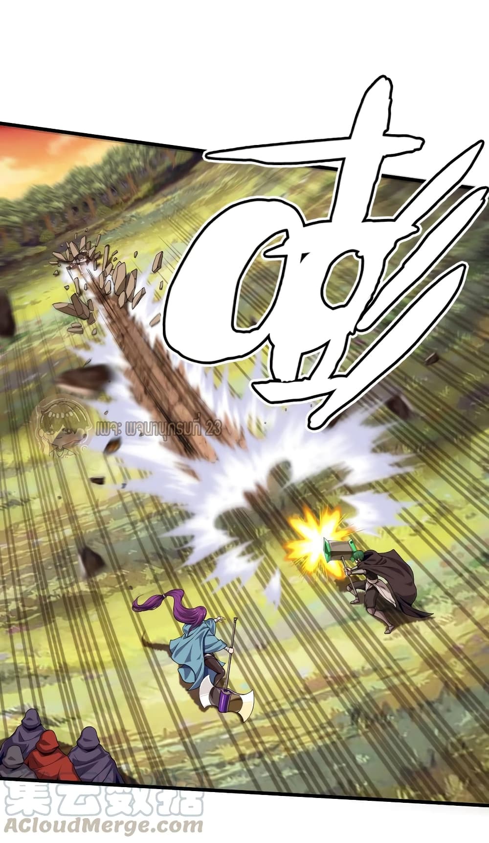 Mo Shou Jian Sheng 5-5