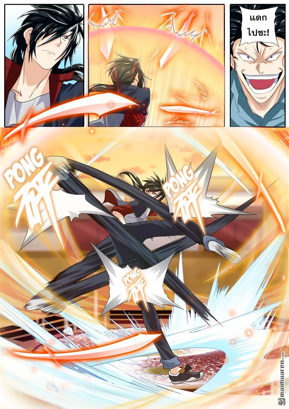 Hero? I Quit A Long Time Ago ฮีโร่น่ะหรอ? ฉันเลิกเป็นมานานแล้ว 116-116