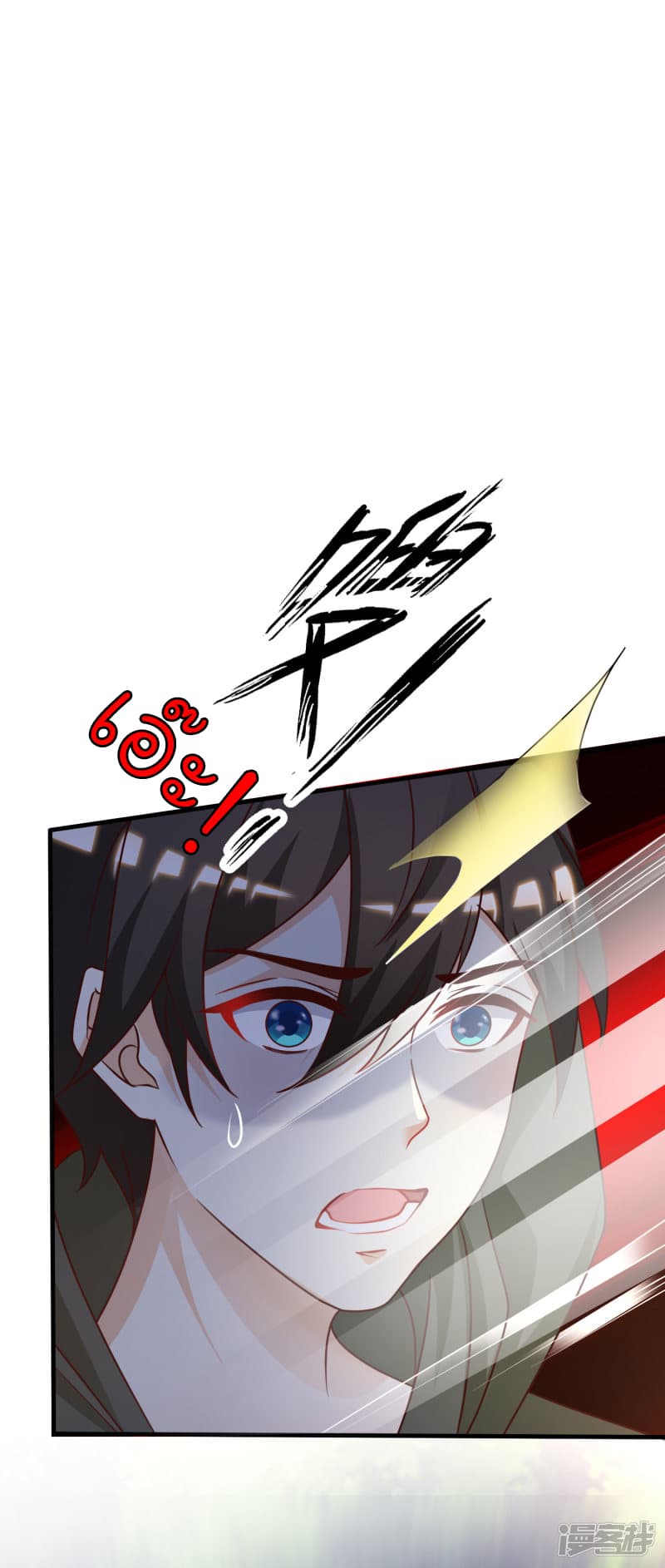 The Strongest Peach Blossom ราชาดอกไม้อมตะ 44-44