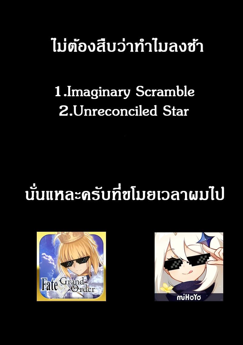 Renjou Desperado 5-สาวนักรักและสาวนักสู้ (2)