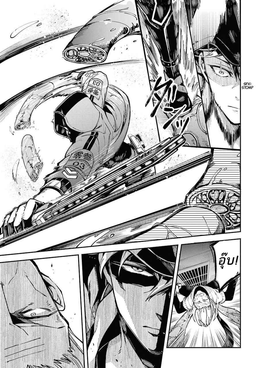Tokyo Aliens 1-1