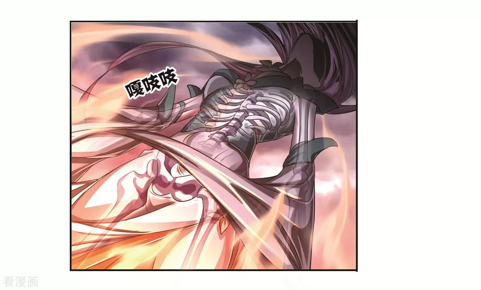 Douluo Dalu 249-249