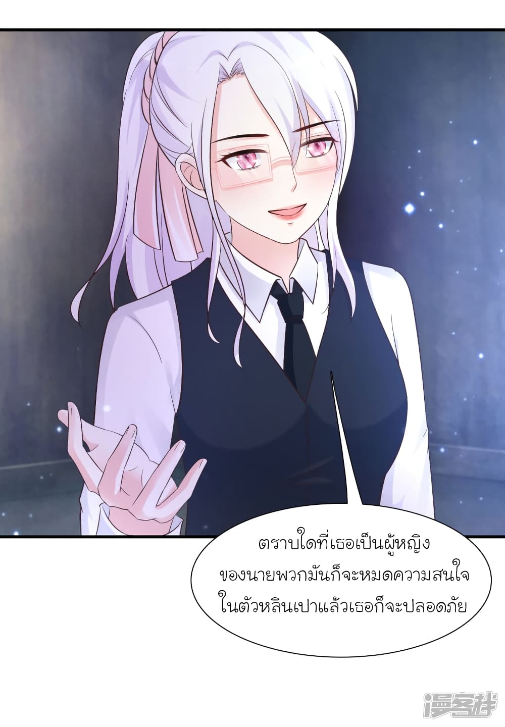 The Strongest Peach Blossom ราชาดอกไม้อมตะ 73-73