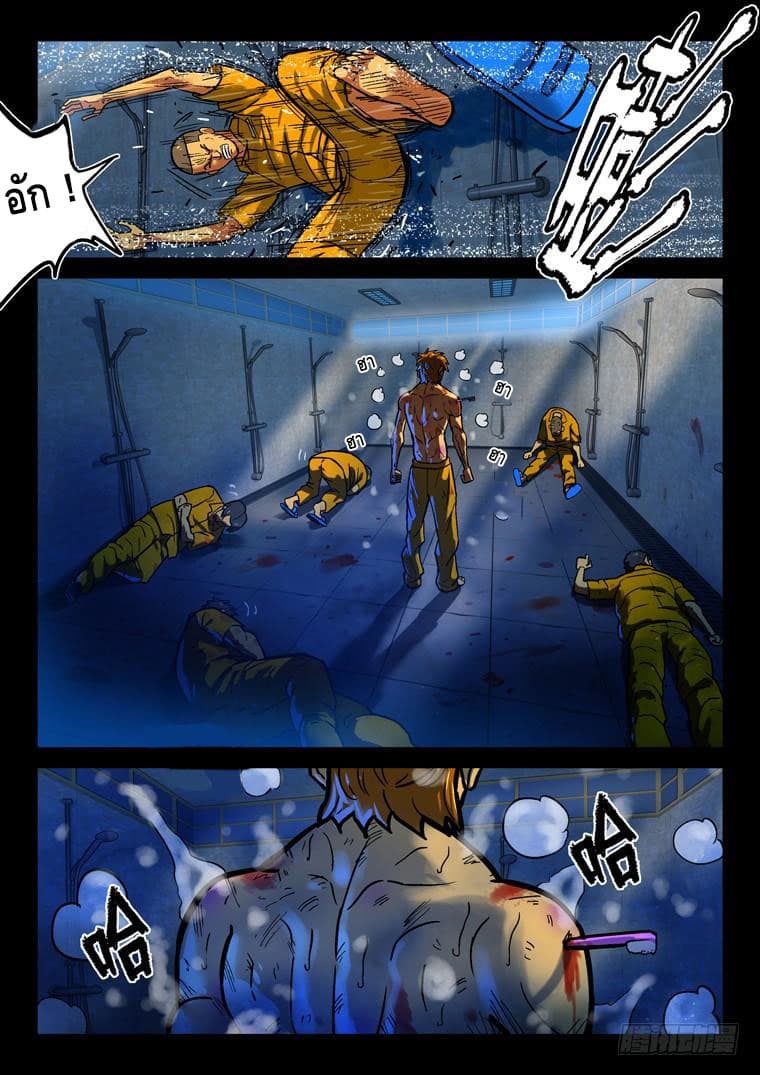 Private Hero 37-37