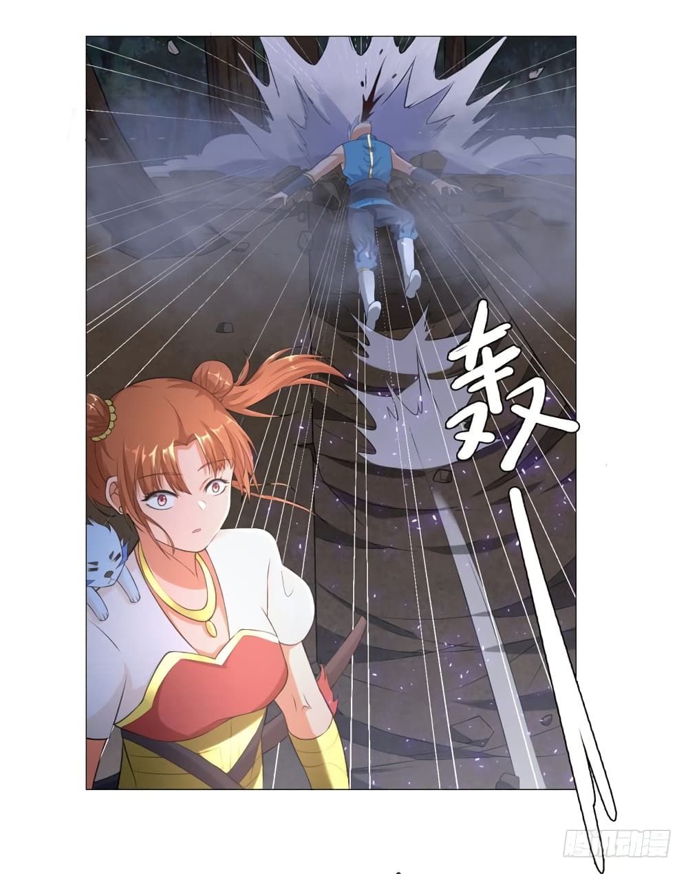 Zhi Zun Chong Sheng 5-5