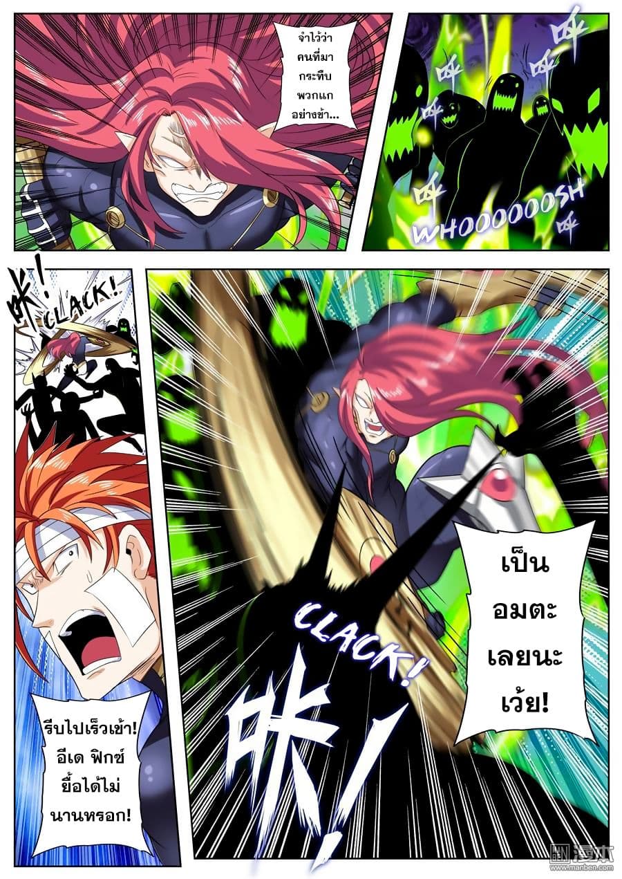 Hero? I Quit A Long Time Ago ฮีโร่น่ะหรอ? ฉันเลิกเป็นมานานแล้ว 102-102