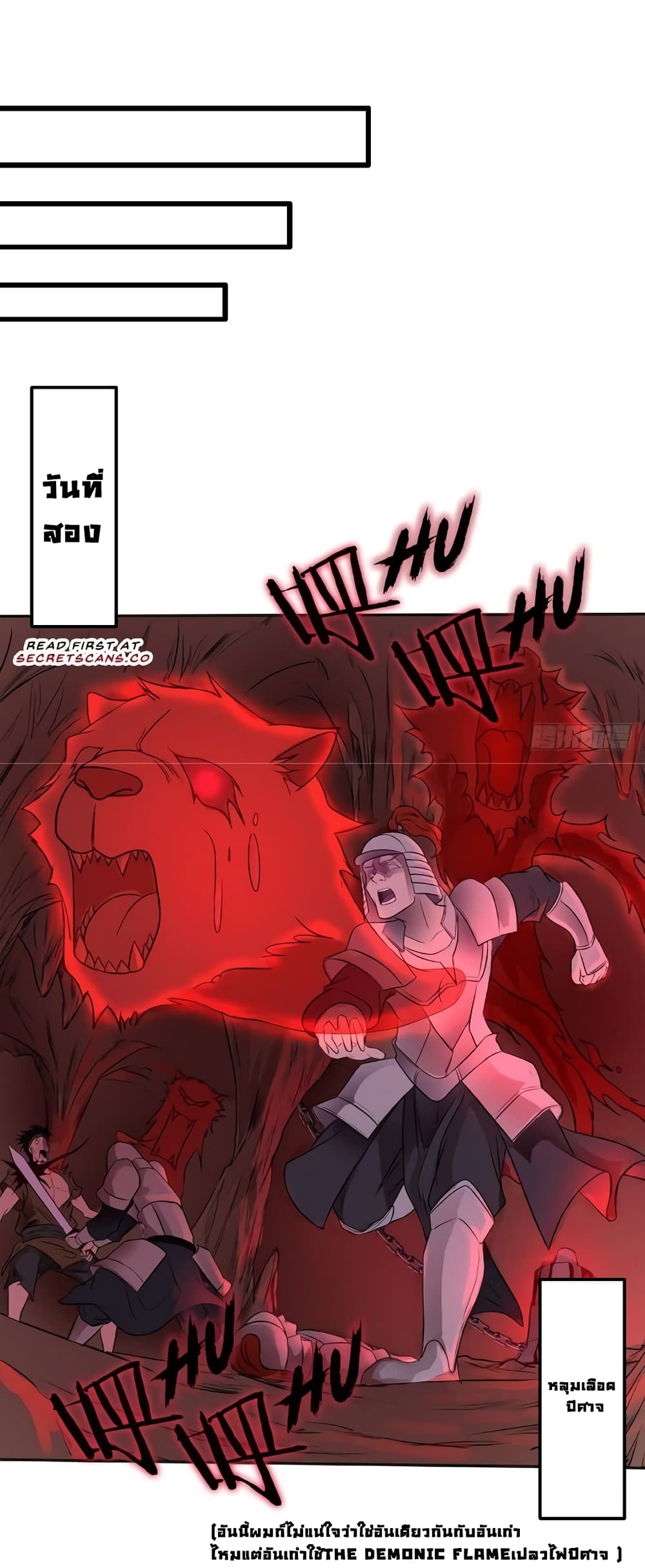 First God of War 17-17