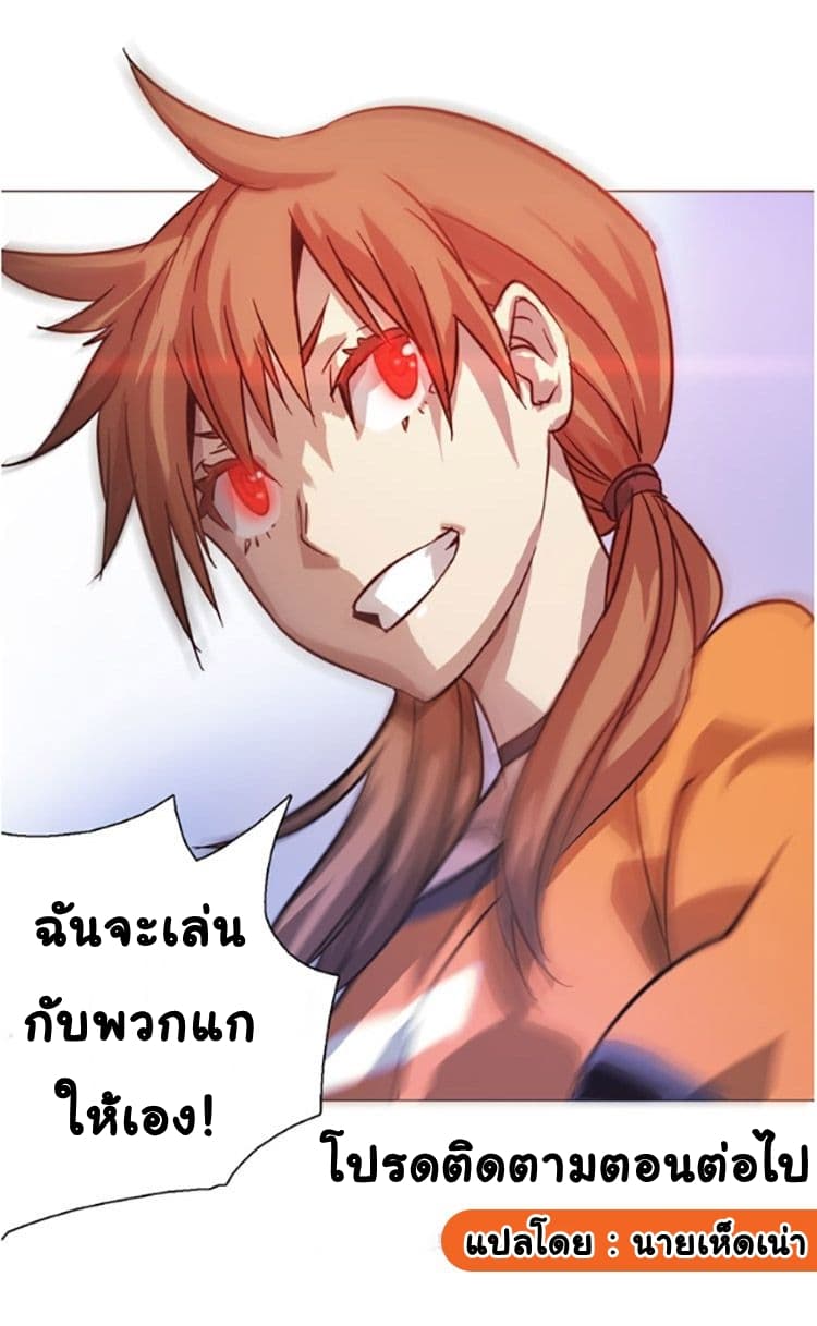 Tales of Two Souls 4-4