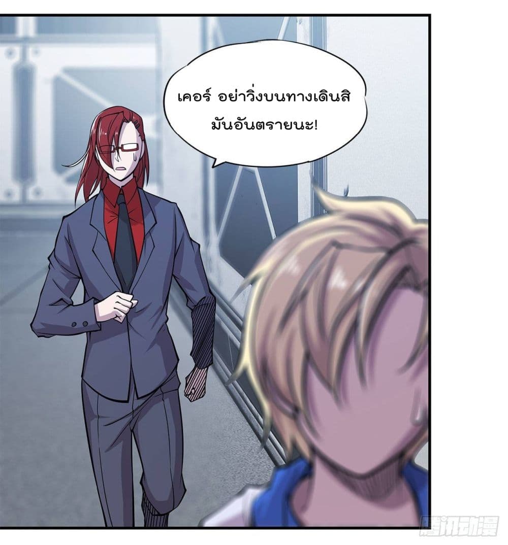 The Strongest Knight Become To Lolicon Vampire ผมคืออัศวินผู้แข็งแกร่งที่ถูกสาปให้กลายเป็นแวมไพร์โลลิ 15-15