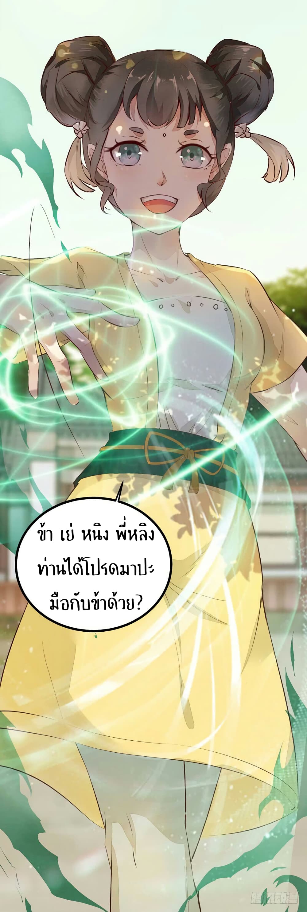 Rebirth Of The Divine Doctor 12-12