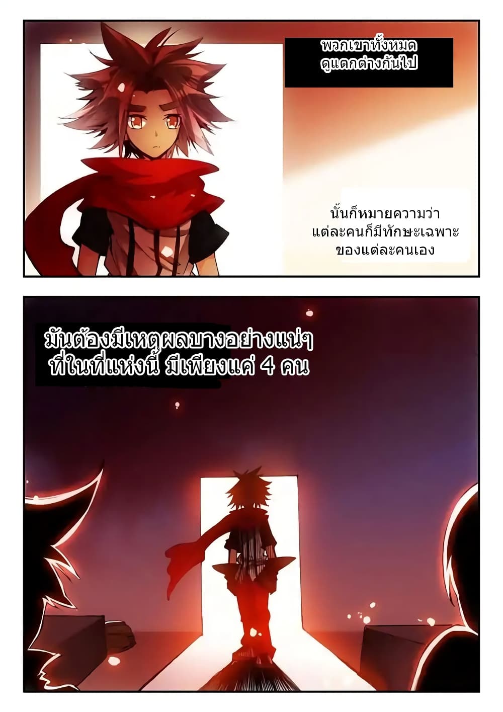 Legend of Phoenix 16-16