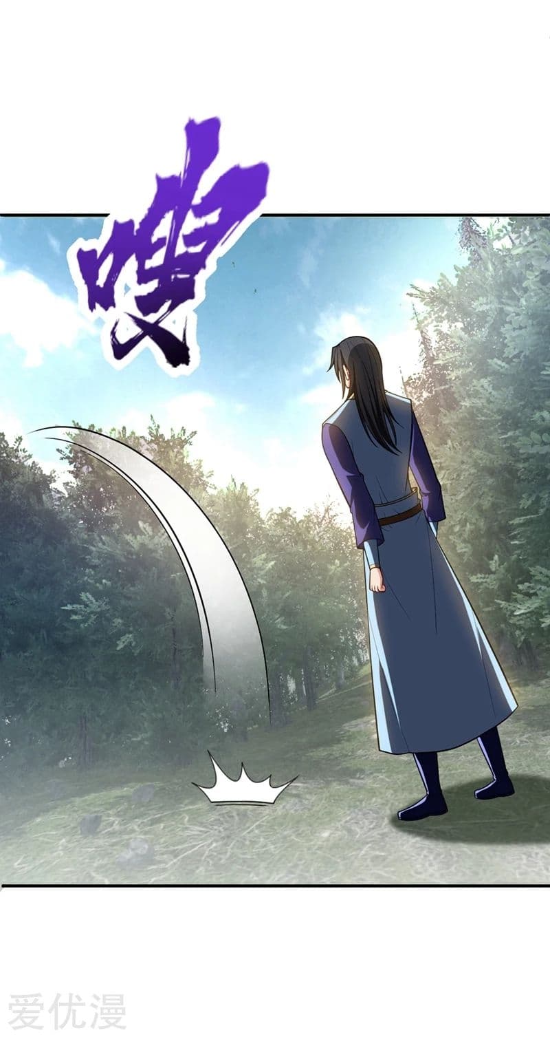 Rise of The Demon King รุ่งอรุณแห่งราชาปีศาจ 128-128