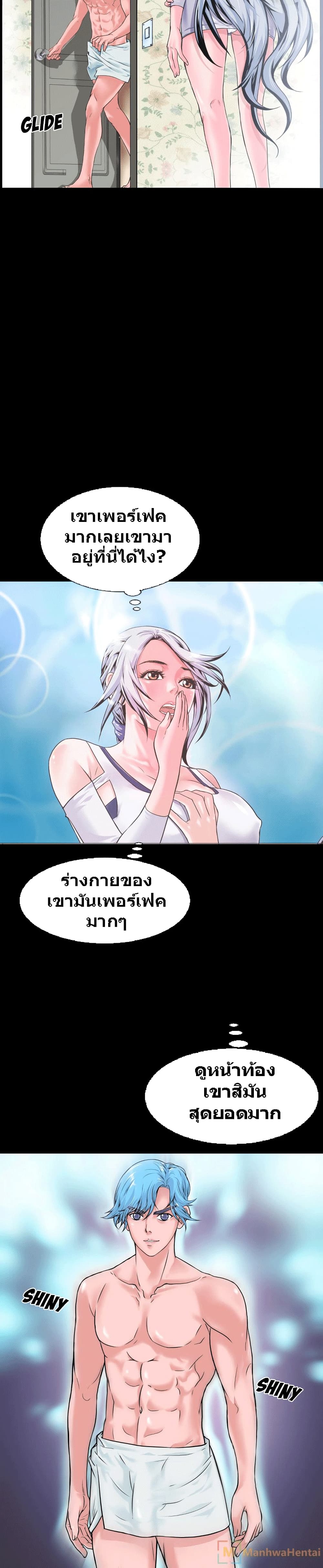 Beyond Imagination 1-1