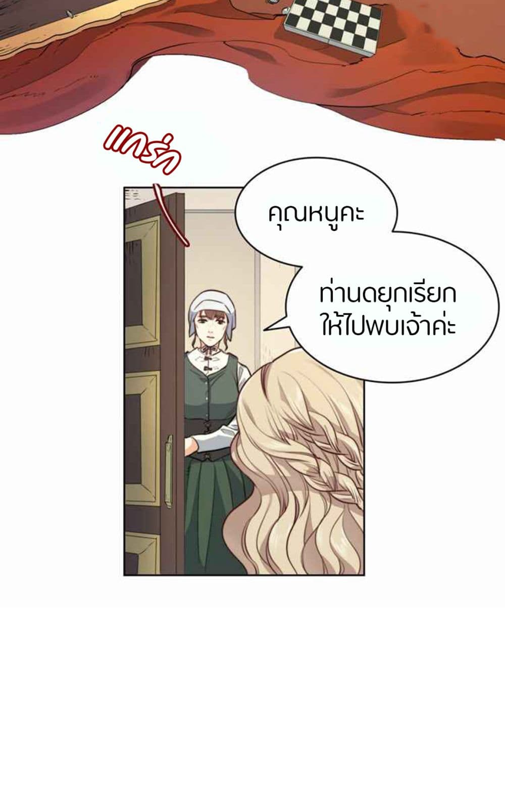 The Devil 2-2