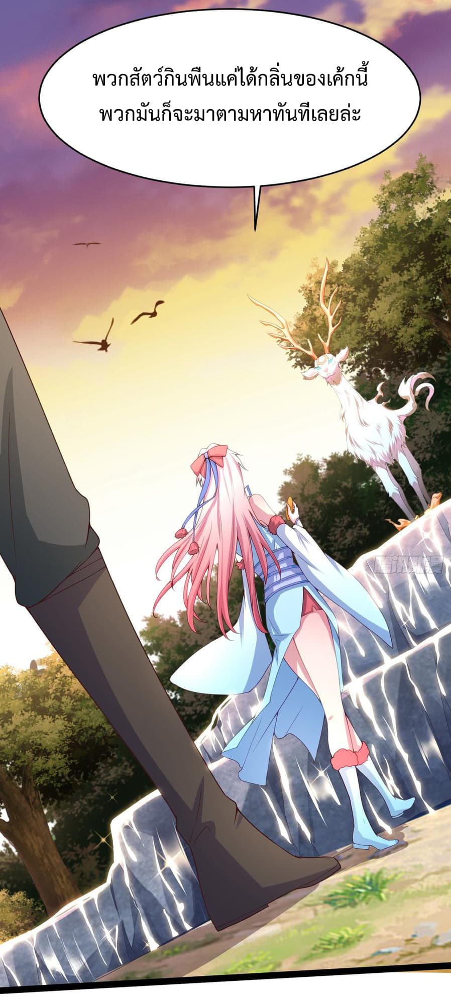 Super Harem Card 4-4
