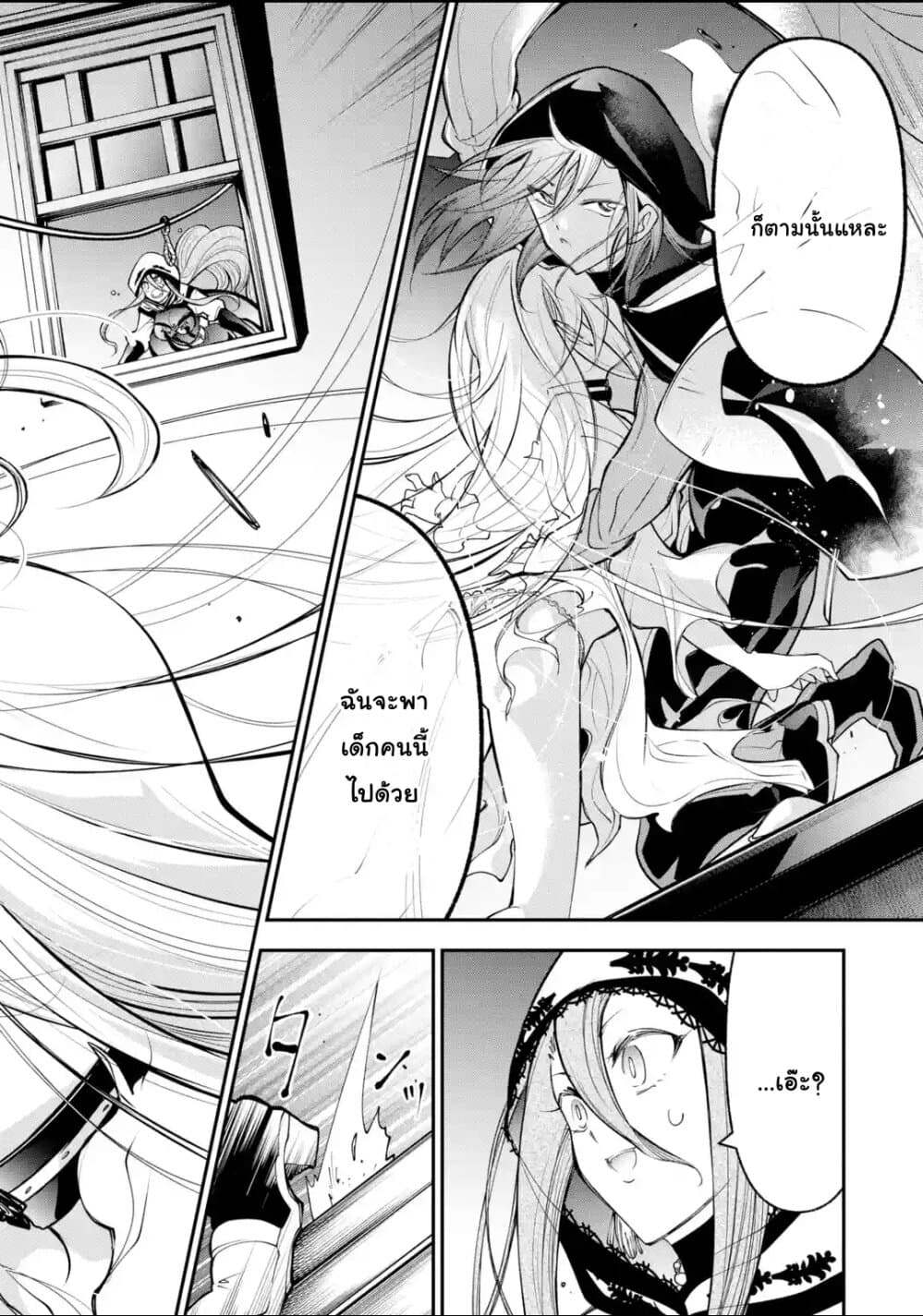 Yuwakashi Yuusha no Fukushuutan 4-ไวน์สีแดงก่ำ•ดวงตาน้ำเงินเข้ม