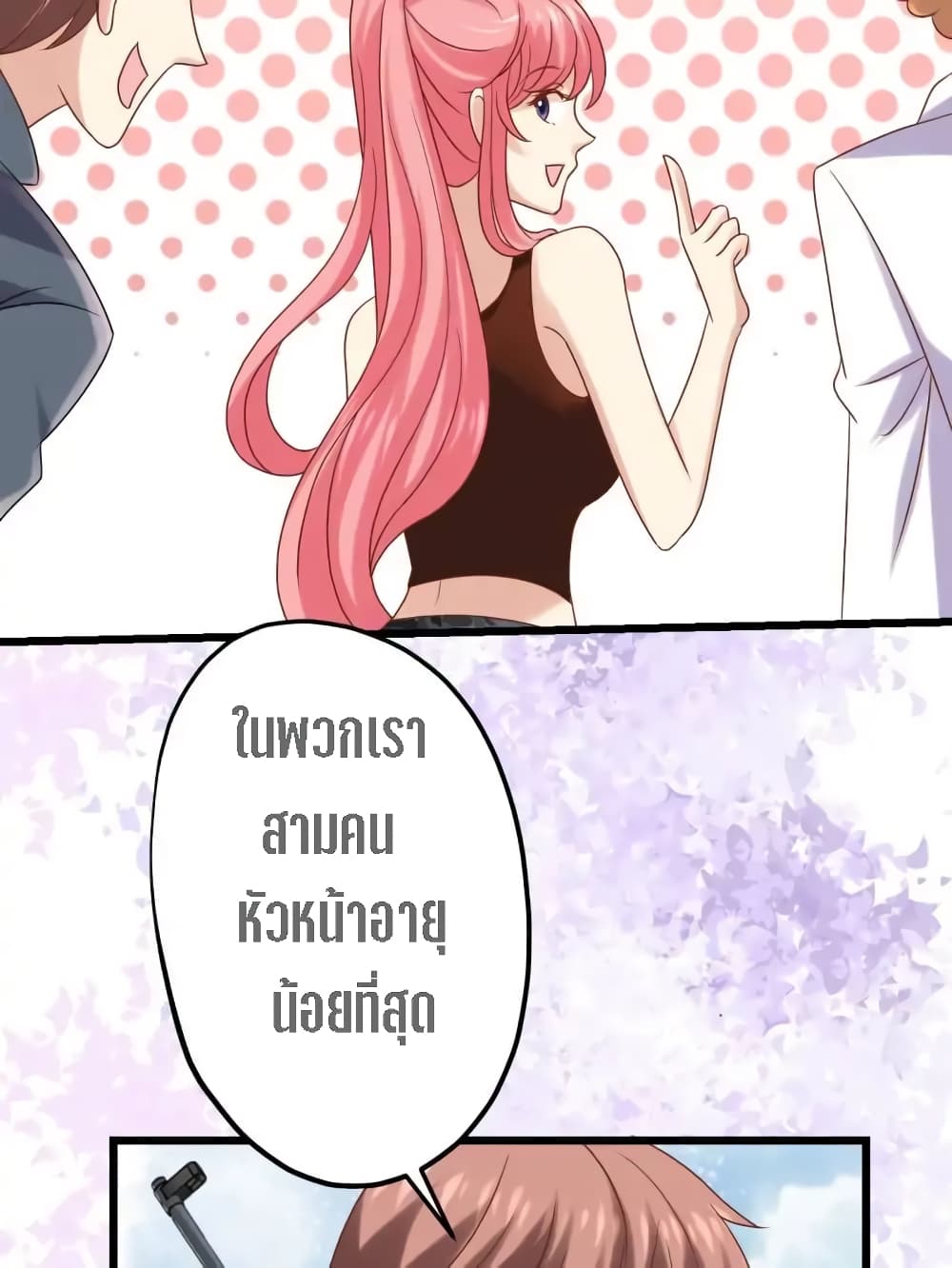 My Beautiful Time with You 5-5