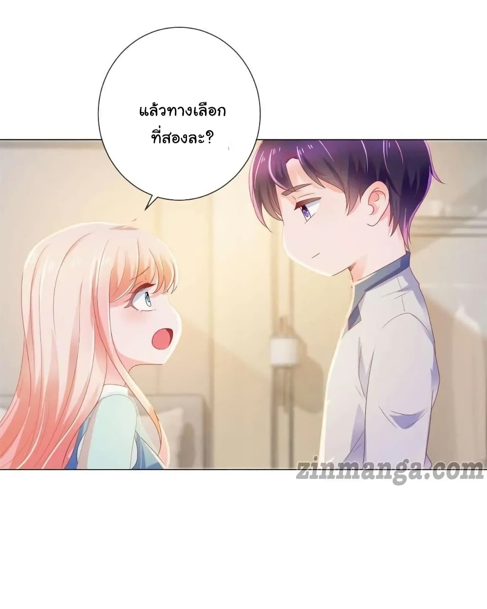 The Lovely Wife And Strange Marriage แผนรักลวงใจ 166-166