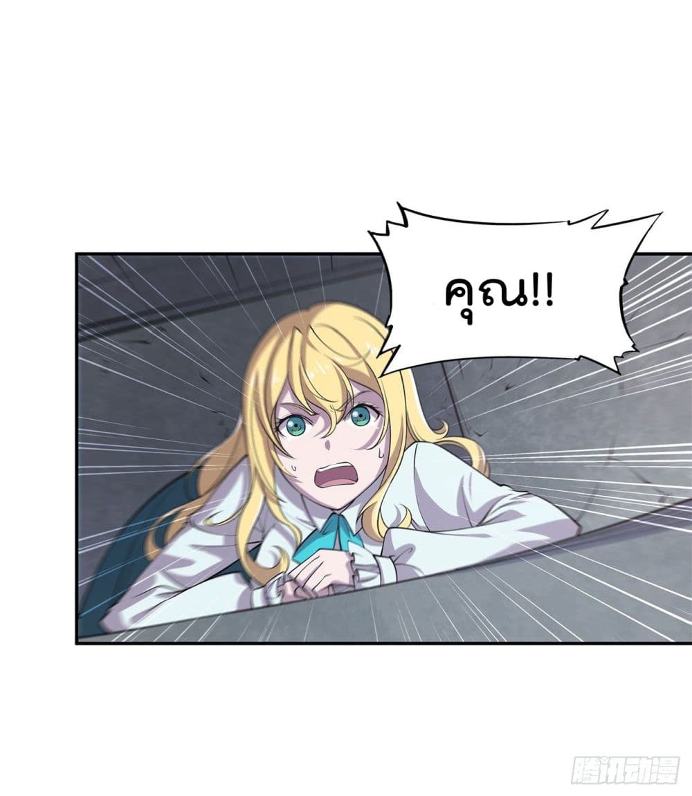 The Strongest Knight Become To Lolicon Vampire ผมคืออัศวินผู้แข็งแกร่งที่ถูกสาปให้กลายเป็นแวมไพร์โลลิ 24-24