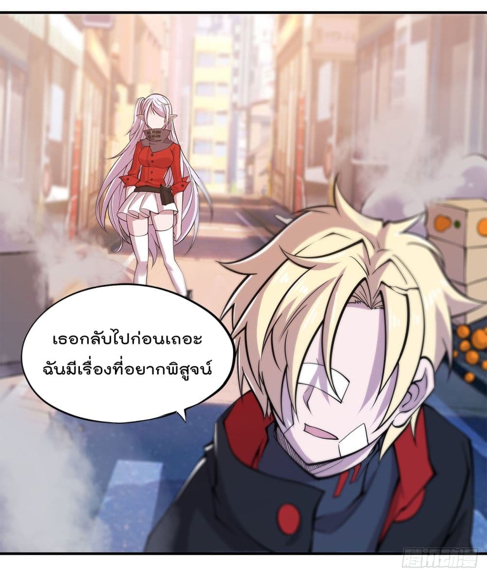The Strongest Knight Become To Lolicon Vampire ผมคืออัศวินผู้แข็งแกร่งที่ถูกสาปให้กลายเป็นแวมไพร์โลลิ 22-22