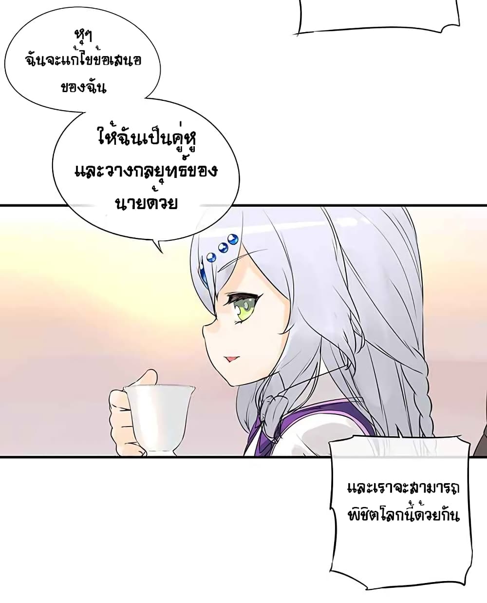 The God of "Game of God" 18-18