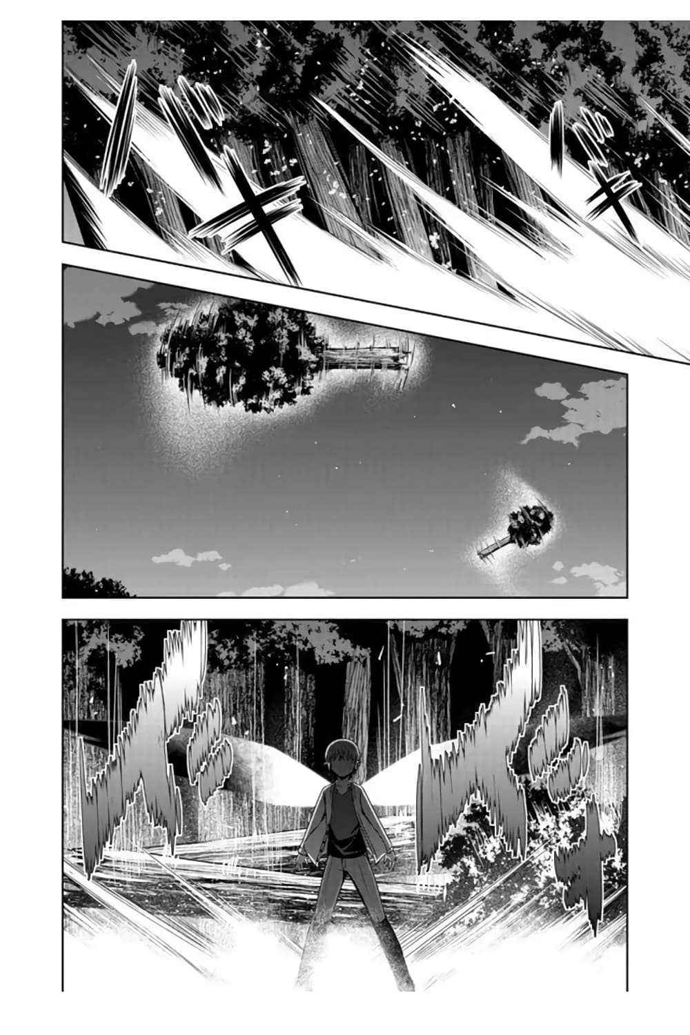 Devilchi 47-ตื่นสิ