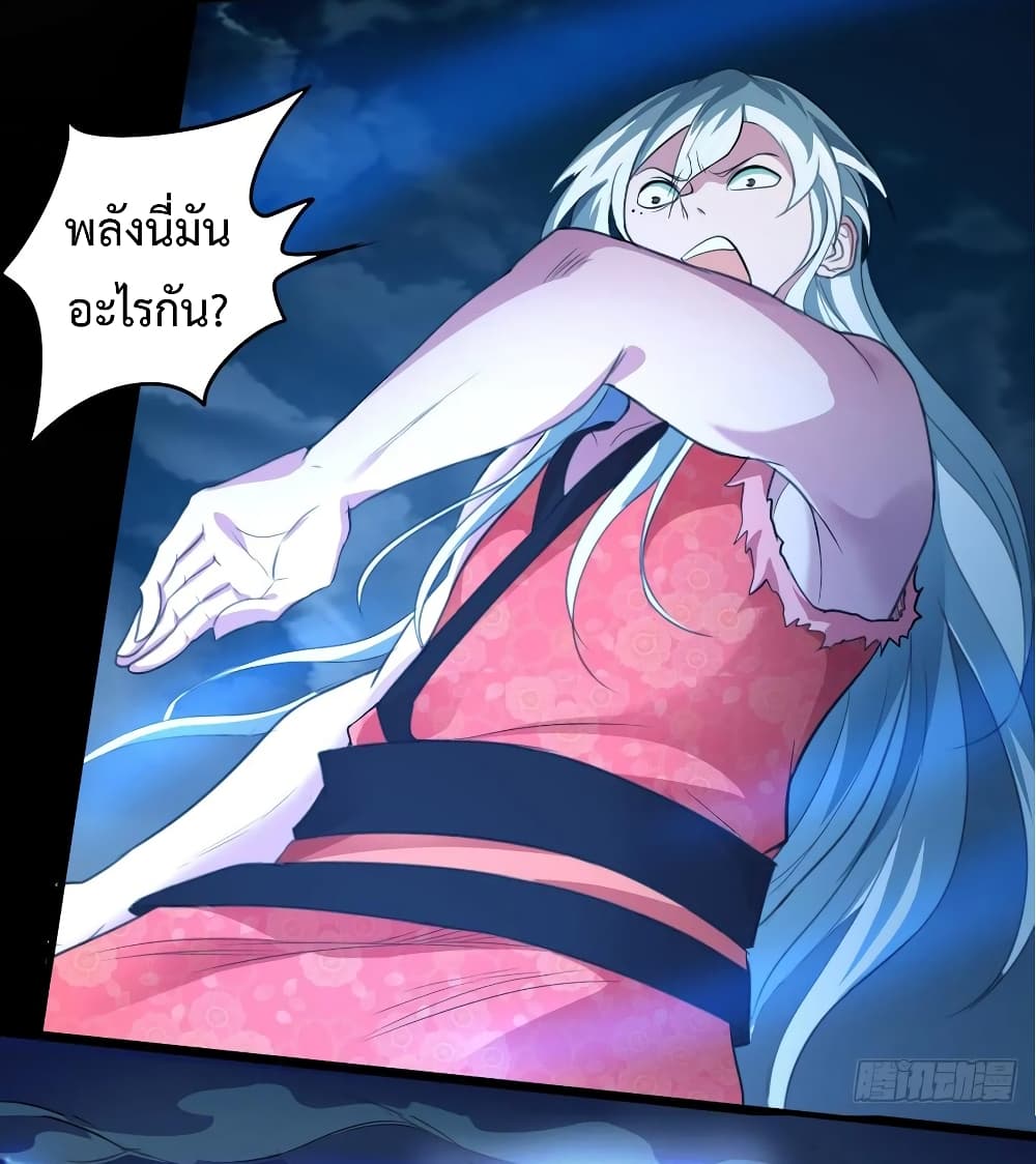 Super Harem Card 38-38