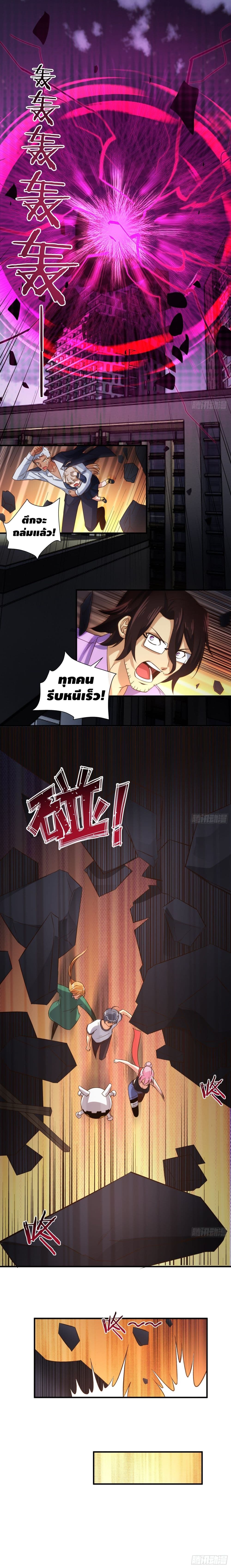 I am strongest for my LOLI-con MAMA 38-38