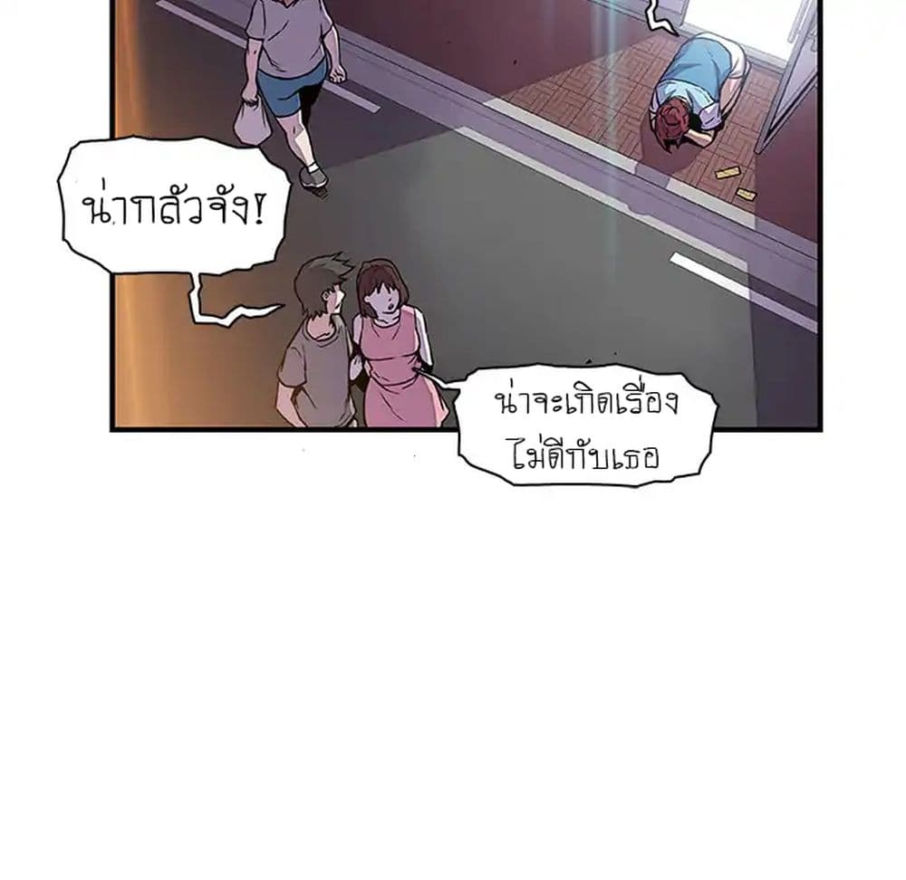 Our Complication 33-33
