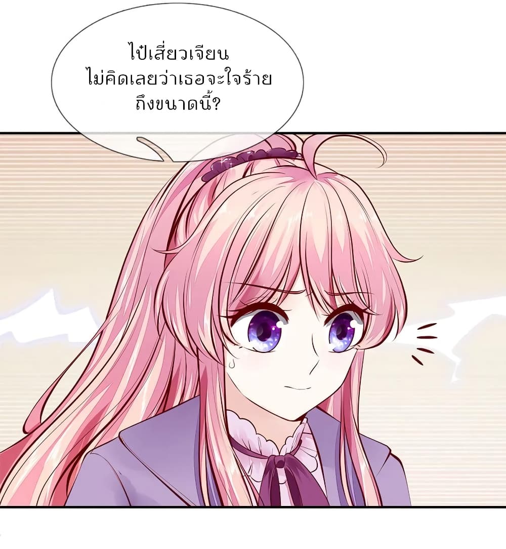 Time-limited Marriage Contract 9-9
