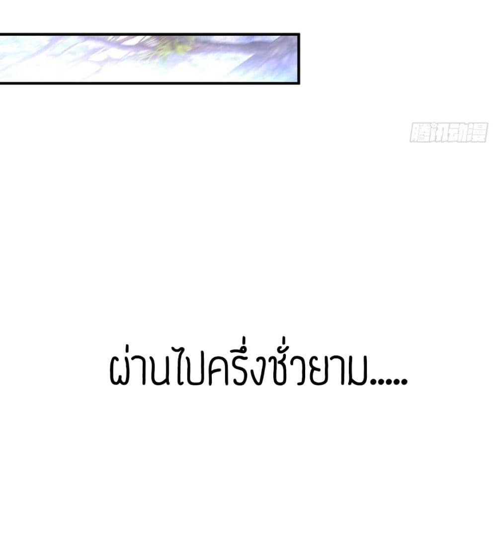Reversal of God King 14-14
