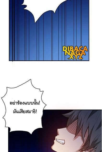 God Slayer 27-27