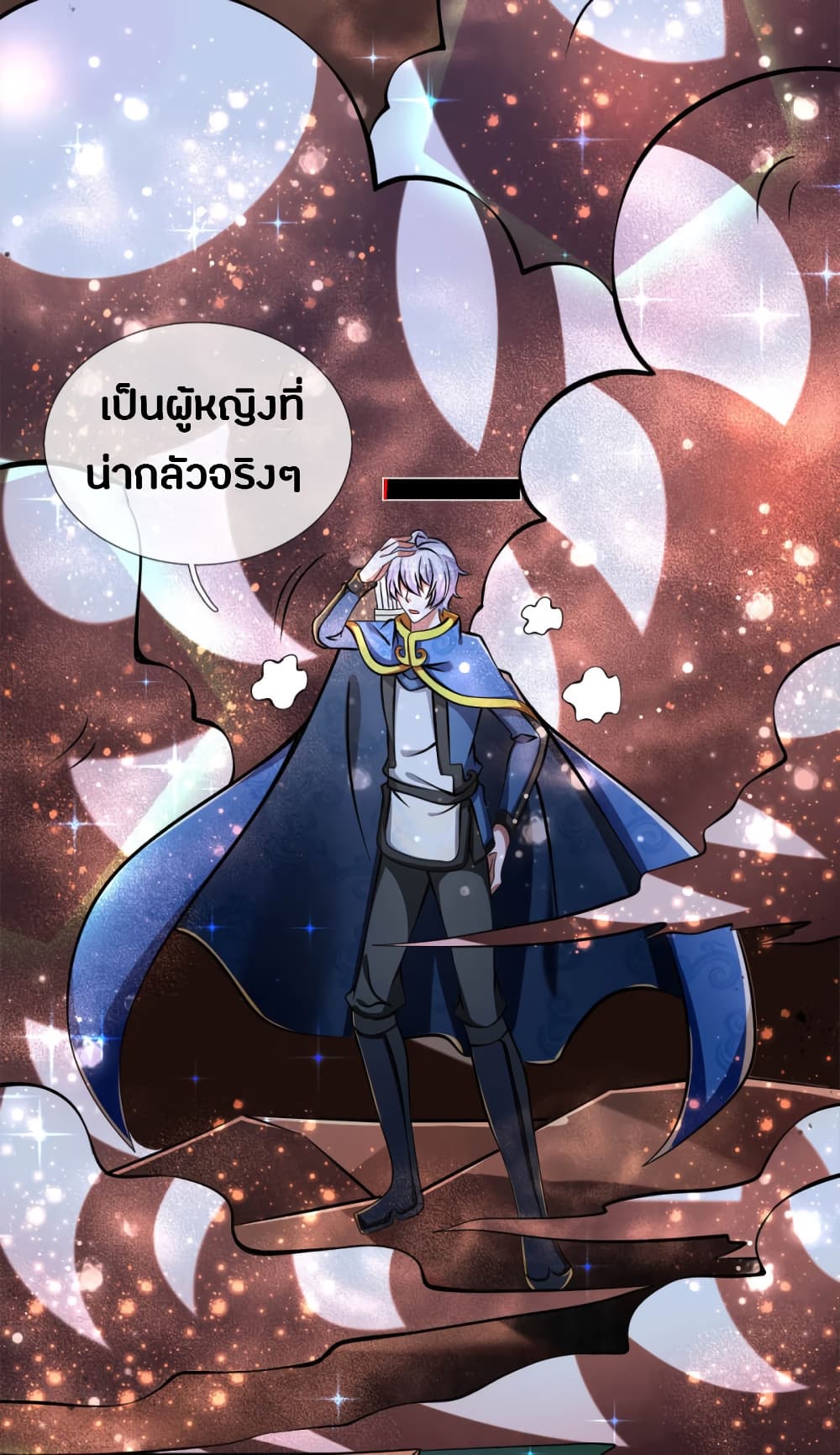 Emperor Ye 41-41