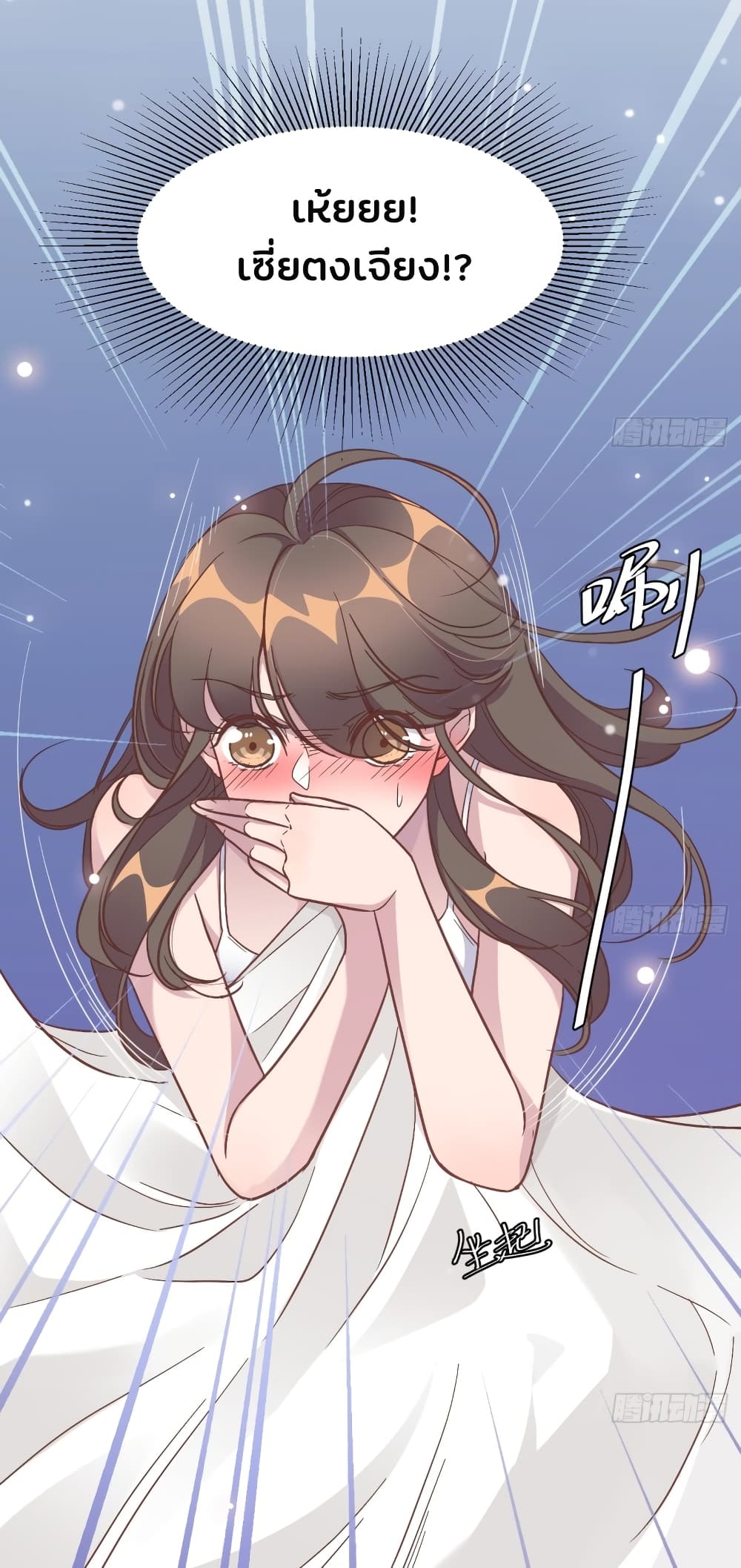 A Hidden Love Marriage 1-1