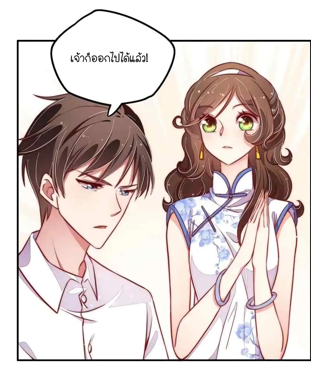Marshal Is Jealous Everyday 12-12