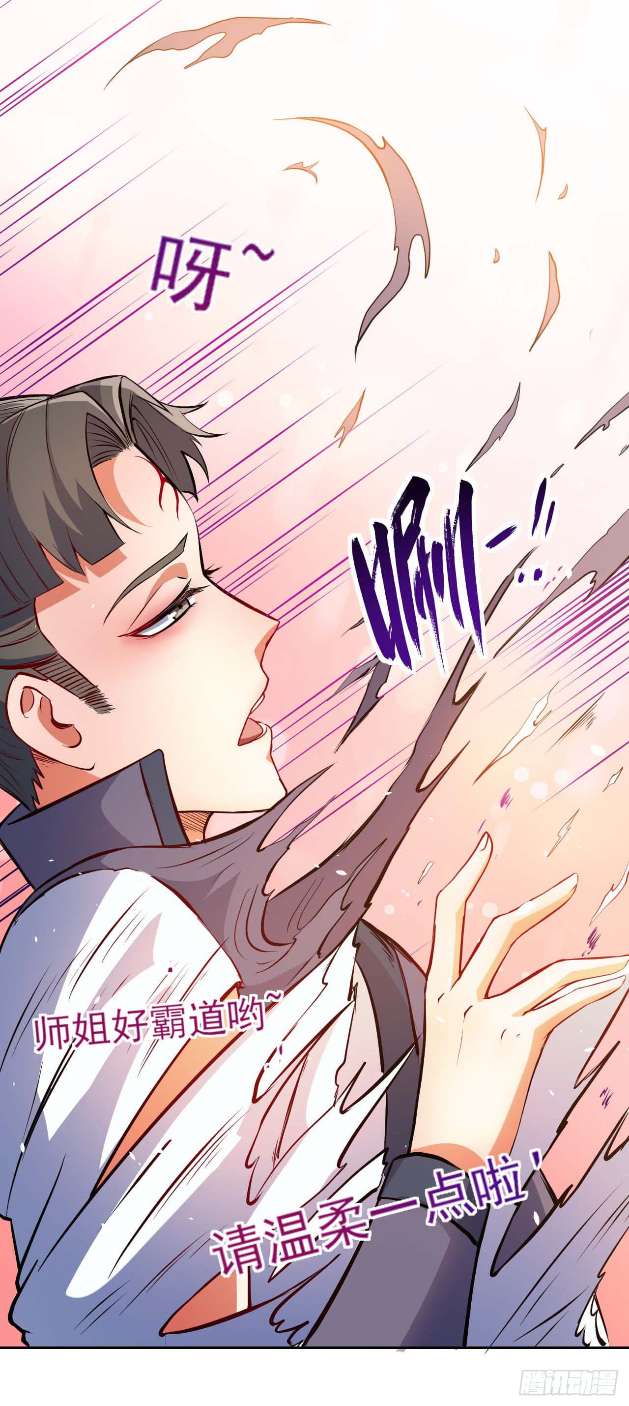 The Cultivators Immortal Is My Sister อยู่ดีๆผมก็มีพี่สาวสุดเทพ 15-15