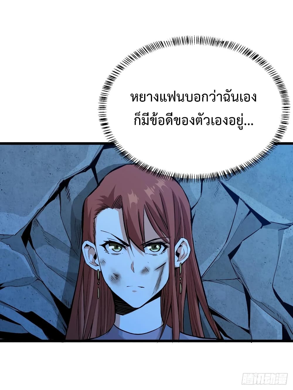 Back to Rule Again 52-52