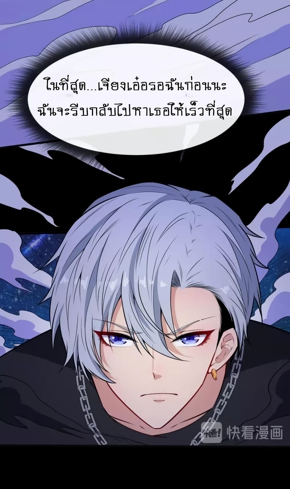 Daddy From Hell 122-122