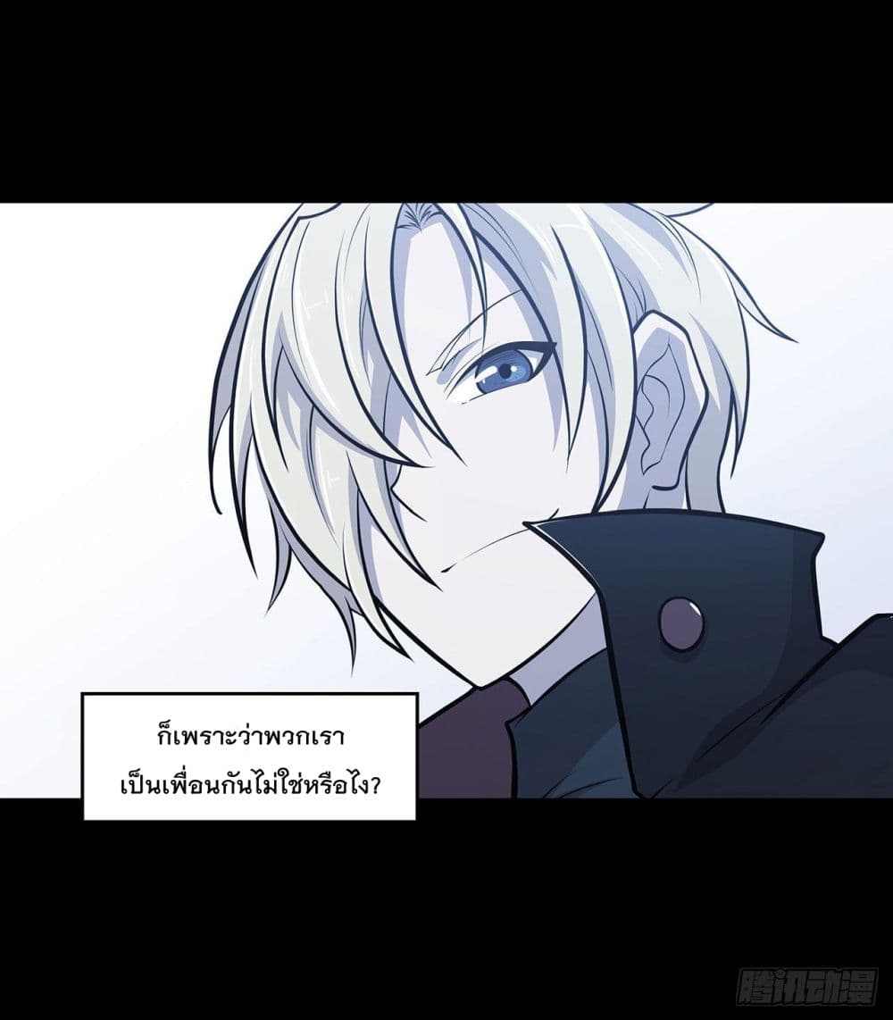 The Strongest Knight Become To Lolicon Vampire ผมคืออัศวินผู้แข็งแกร่งที่ถูกสาปให้กลายเป็นแวมไพร์โลลิ 30-30