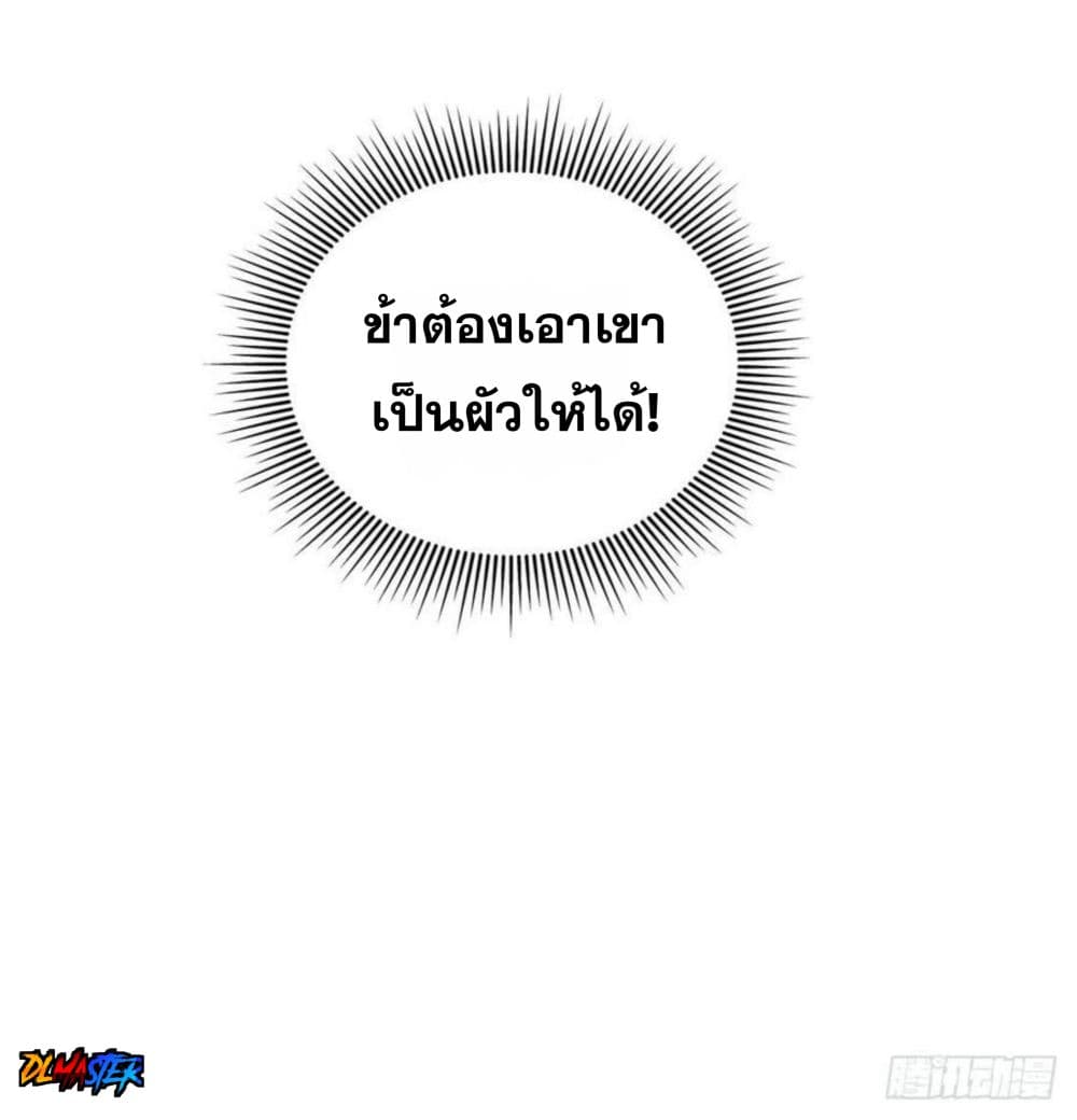Pupillary Master 11-11