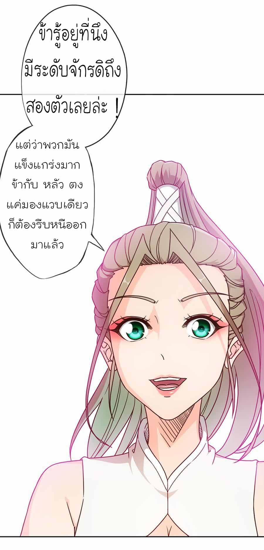 Hong Tianshen Zun 42-42