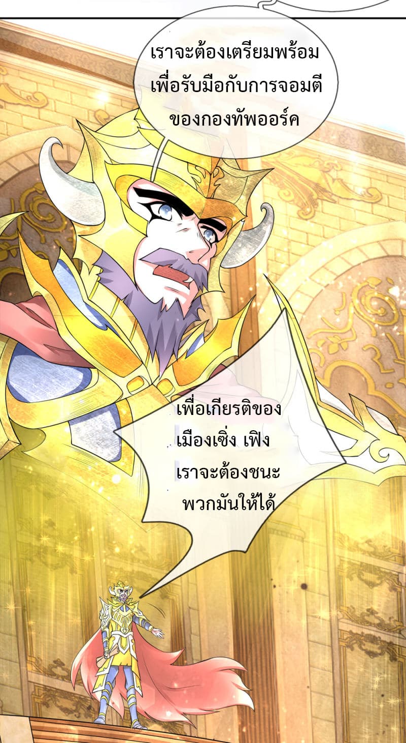 Emperor Ye 16-16