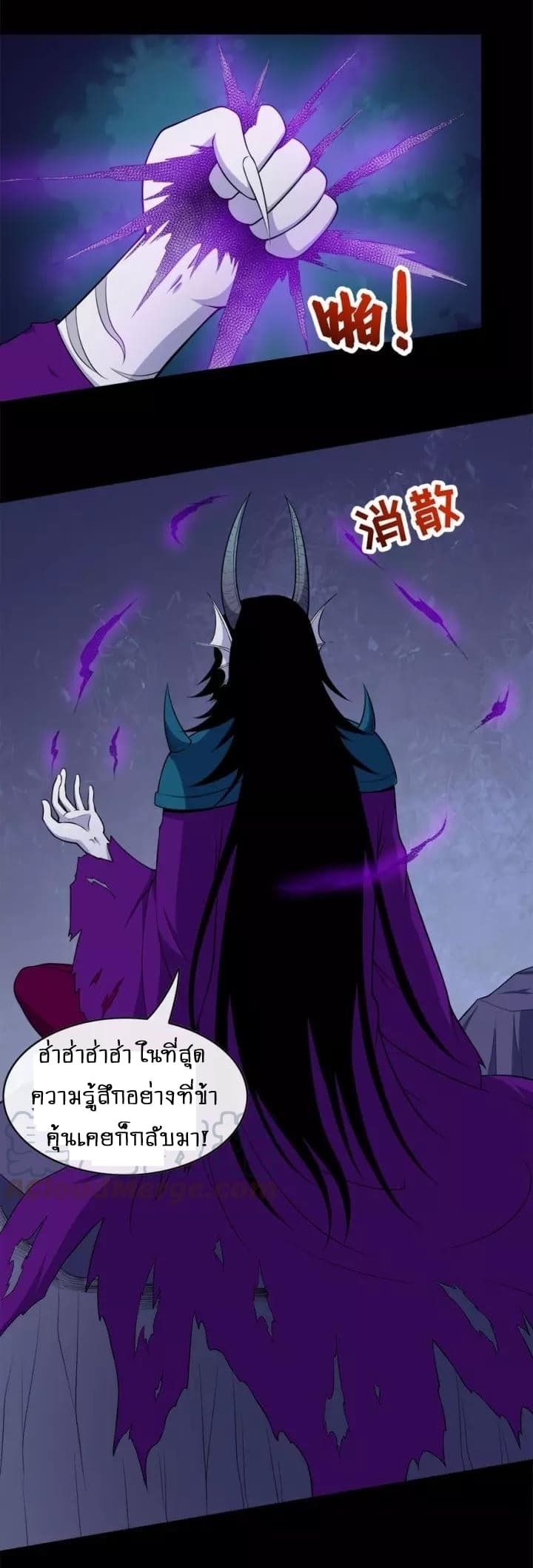 Daddy From Hell 103-103