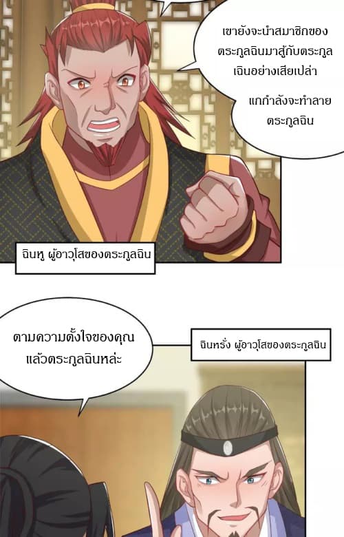 Daily Practice of Emperor Wu 6-6