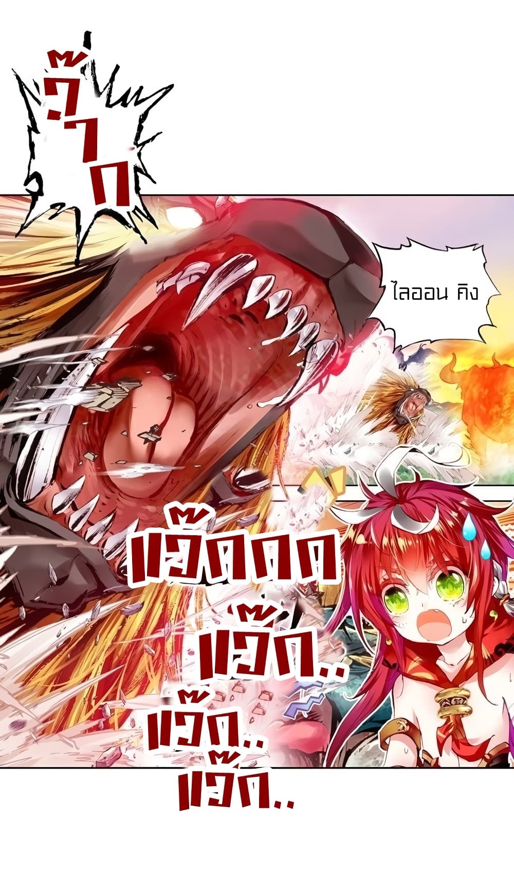 Perfect World 9-9