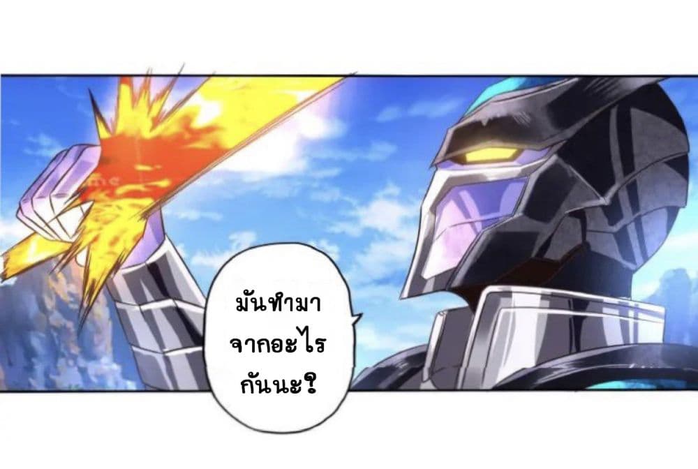 Return of Soul Master 62-62