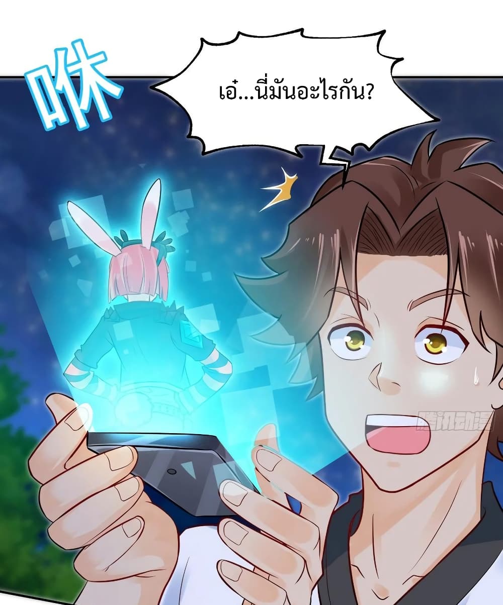 Fairy Shop Online 11-11
