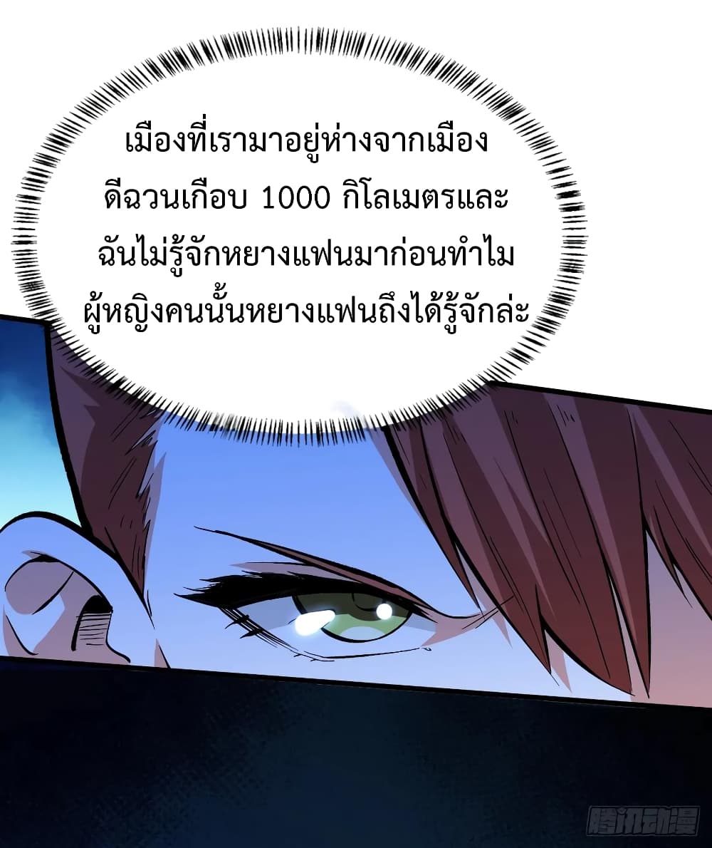 Back to Rule Again 40-40