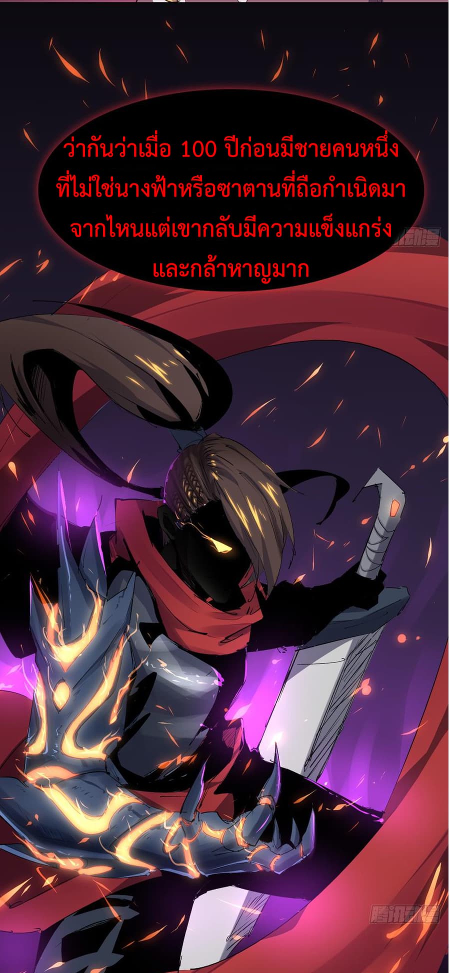 Super Harem Card 8.2-8.2